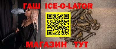 наркотики Абинск