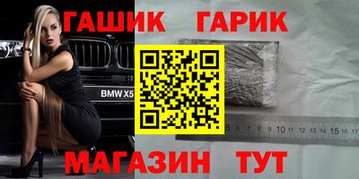 jwh Балаково