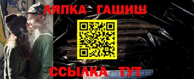 таблы Балахна