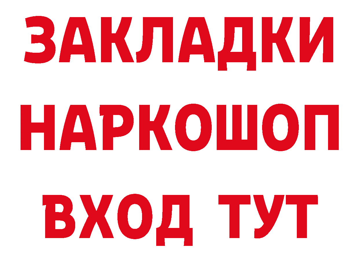 Alfa_PVP СК КРИС зеркало сайты даркнета гидра Казань