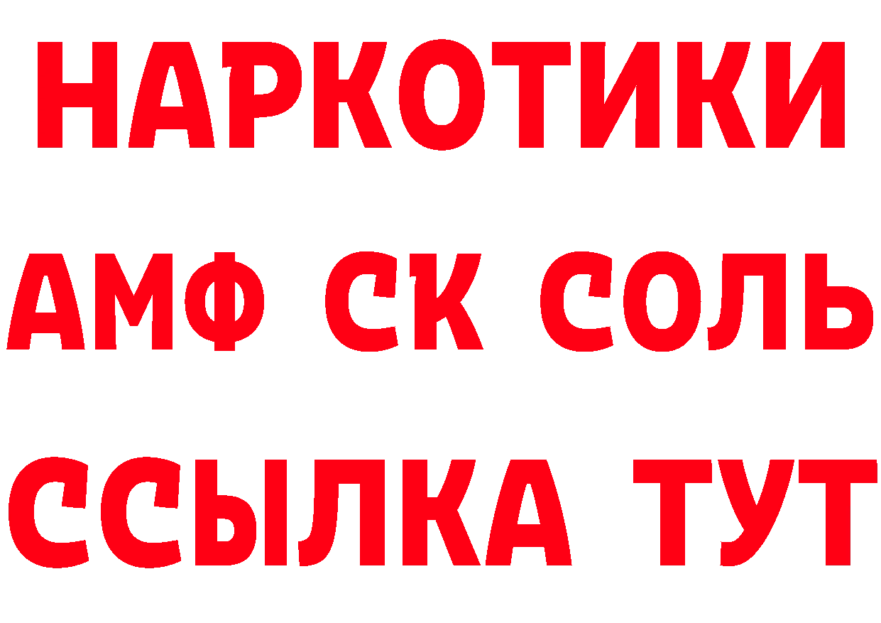 Метамфетамин пудра вход это MEGA Казань