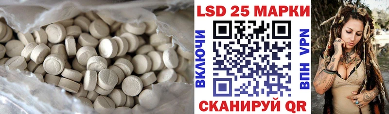 купить  сайты  Казань  ЛСД экстази кислота 