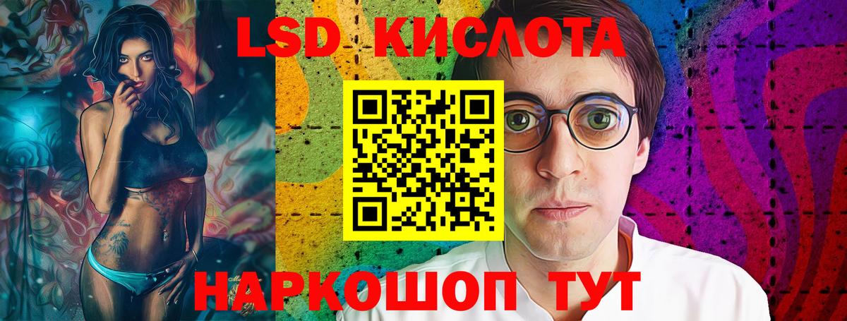 Канабис Казань