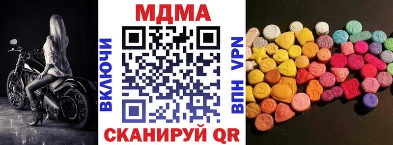 MDMA молли  хочу   Казань 