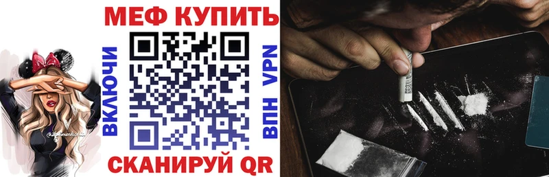 где продают наркотики Казань МЯУ-МЯУ мяу мяу
