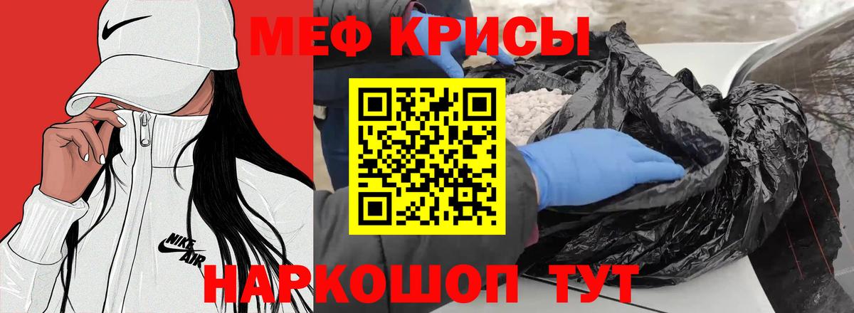 Мефедрон VHQ  Казань  Меф  Меф VHQ 