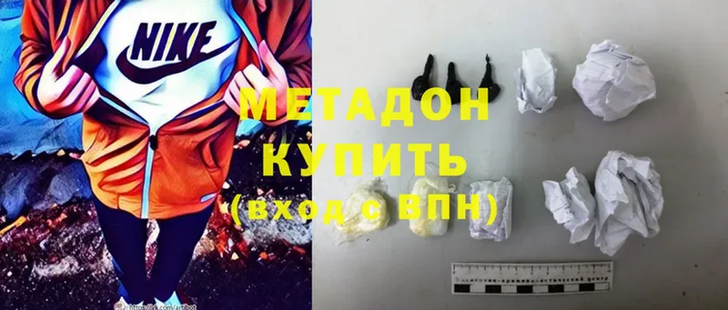 omg ссылки  Казань  Метадон мёд  цена  