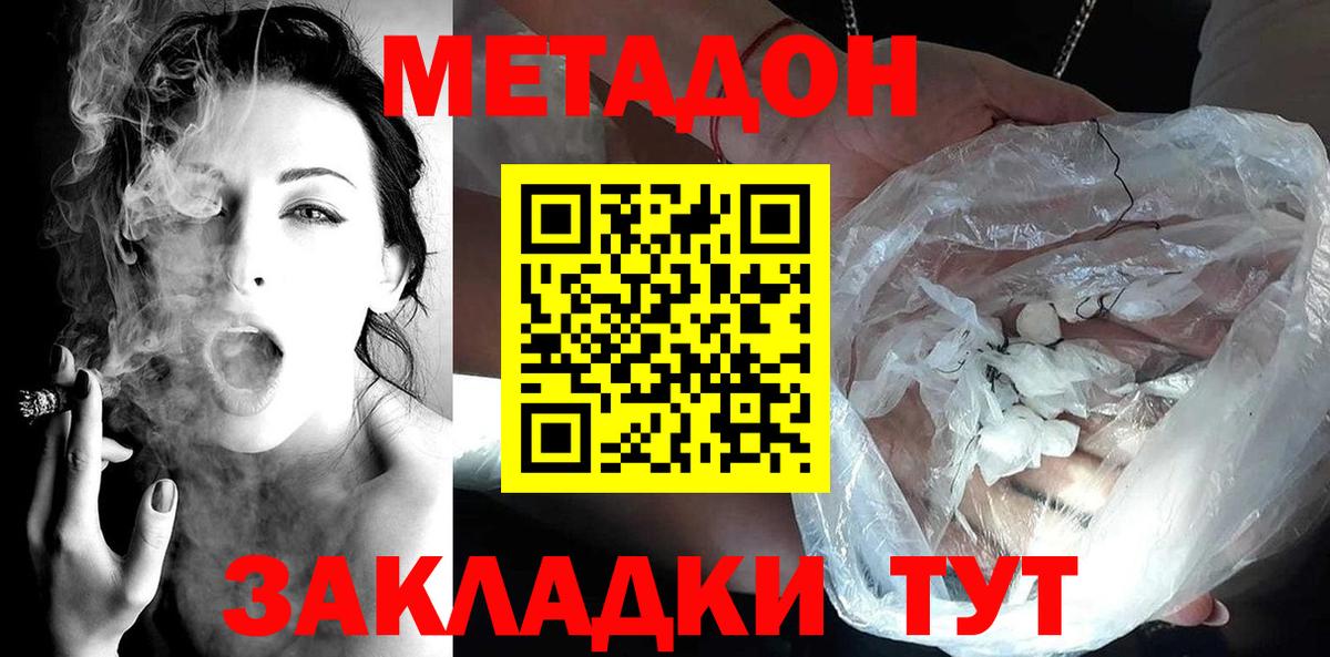 Альфа ПВП  Каннабис  COCAIN  Марки  Бошки Шишки  МЕТ  LSD-25  Мефедрон  Казань  Вход с VPN  Мяу-Мяу  Плюхи 