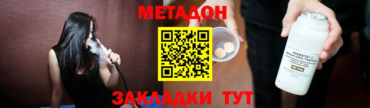 МЕТАДОН VHQ  Казань  Метадон белоснежный 