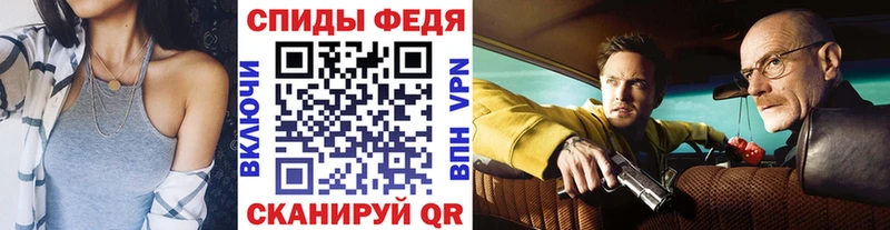 МЕТАМФЕТАМИН Декстрометамфетамин 99.9%  Казань 
