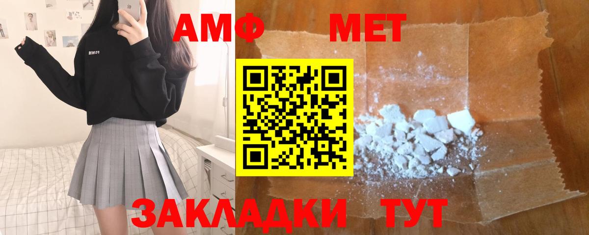 Метамфетамин кристалл  Вход с VPN  Казань  Метамфетамин кристалл 