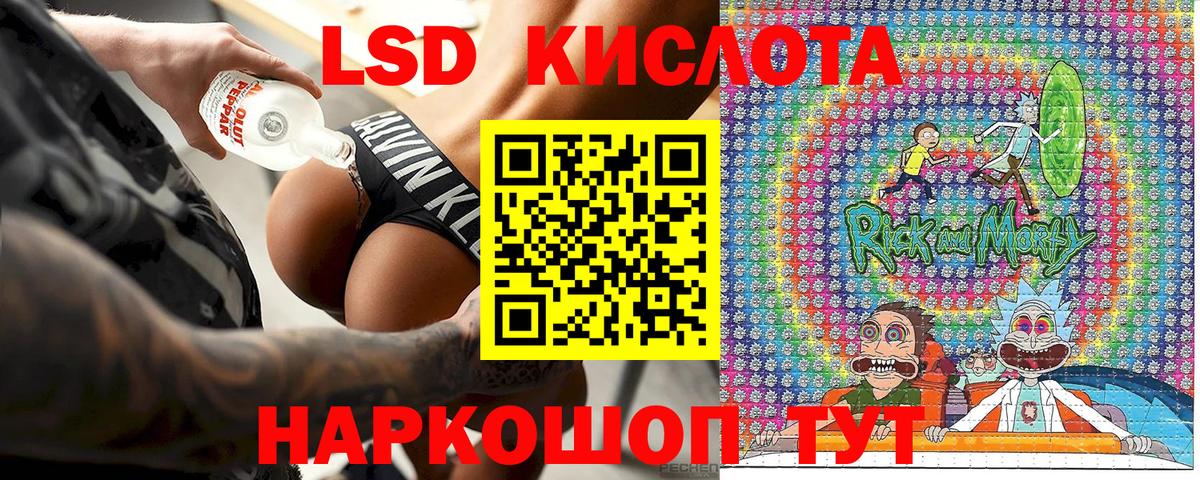 Марки 25I-NBOMe 1,5мг Казань