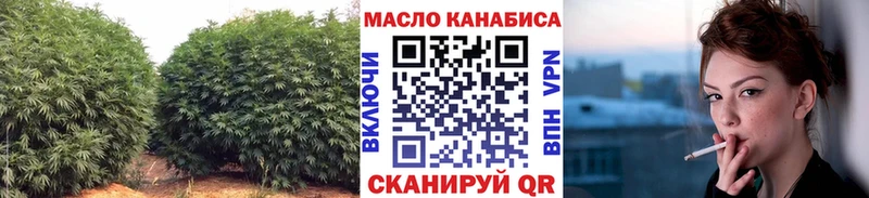 ТГК гашишное масло Казань