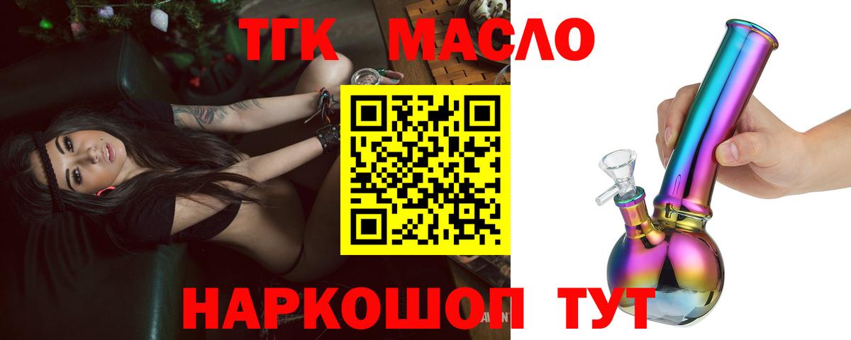 ТГК концентрат Казань
