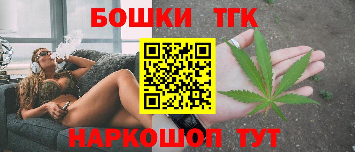 Конопля Amnesia  Шишки марихуана VHQ  Казань  Вход с VPN  МАРИХУАНА Ganja  Конопля VHQ 