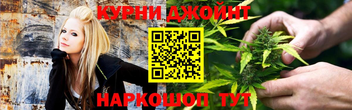 Каннабис AK-47  Казань  Каннабис планчик  Конопля конопля 